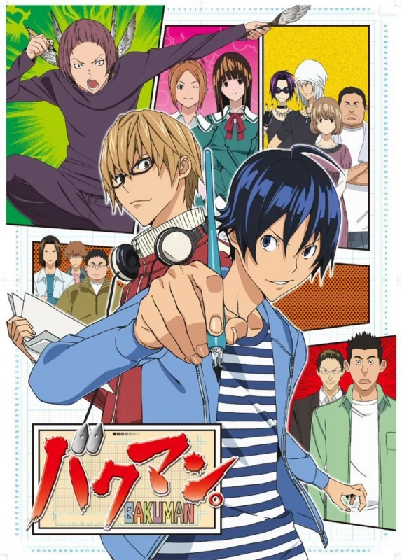 Bakuman